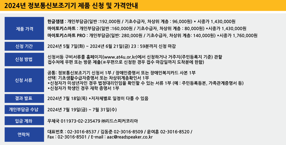 AAC-전시일정2.png